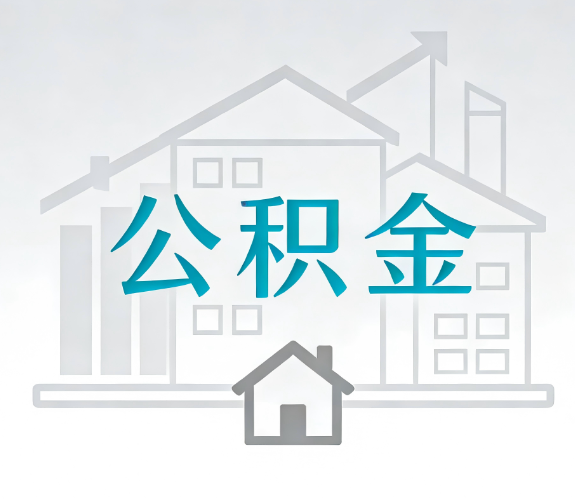 阿里代办行业迎“去中介化”挑战，转型增值服务成破局关键